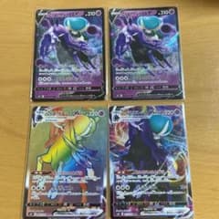 ポケモンカード こくばバドレックスのサムネイル