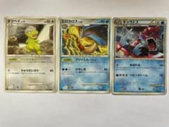 ポケモンカード　pt ミロカロス　タツベイ　ギャラドス　色違いのサムネイル