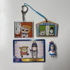 ポプテピピック グッズ4点セット