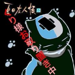 くり様 専用のサムネイル
