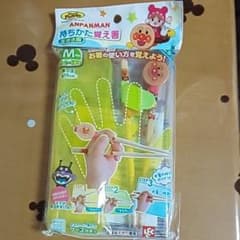 アンパンマンのサムネイル