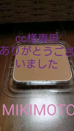 ファンデーション ミキモトコスメのサムネイル