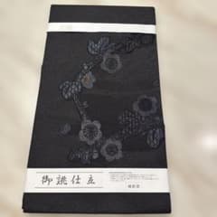 誉田屋源兵衛 九寸名古屋帯 枝梅 - メルカリ