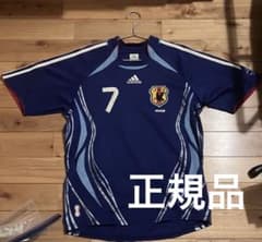 サッカー 日本代表 2006年 ホームユニフォーム 中田英寿 7番 正規品