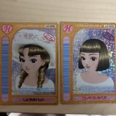 ラブアンドベリーカード　2枚セットのサムネイル