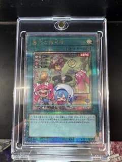 遊戯王OCG 墓穴の指名者 絵違い 25th クオシク - メルカリ