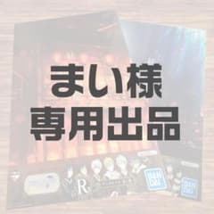 【専用販売】妖万華鏡 空虚咎送り　ブックレットのサムネイル