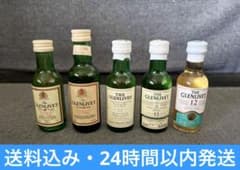 グレンリベット12年 アンブレ表記など 歴代ラベル 5本セット 未開封
