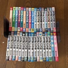 シャコタン・ブギ 全巻➕J物語 - メルカリ