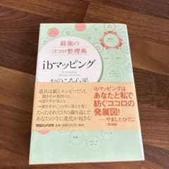 本のサムネイル
