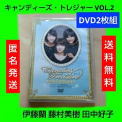 レア キャンディーズ・トレジャー VOL.2 DVD2枚組 伊藤蘭 - メルカリ