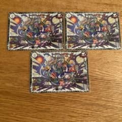 希望のジョー星　3枚のサムネイル