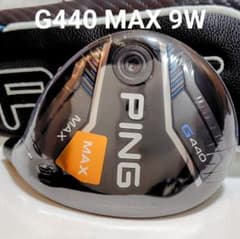 未使用9W 24° G440MAX フェアウェイウッド/ヘッドカバー/国内仕様