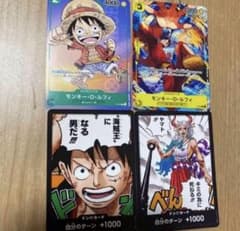 最強ジャンプ 付録 ONE PIECE ワンピースカード 4枚セット - メルカリ
