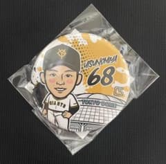 読売ジャイアンツ 宇都宮葵星68 缶バッジ　東京ドーム　ファーム　ガチャ2026のサムネイル