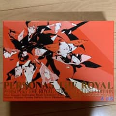 ペルソナ5 ザ ロイヤル ストレート フラッシュ エディションのサムネイル