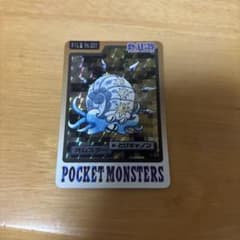 オムスター トレーディングカード FILE No.139のサムネイル