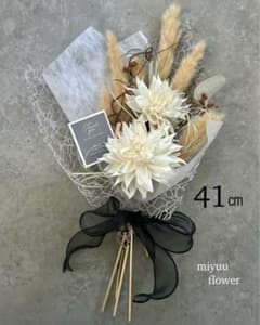 ハンドメイド ドライフラワースワッグ 花束 ブーケ プレゼント 41cm