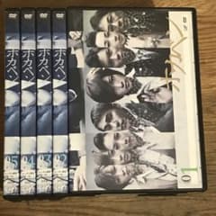 ホカベン DVD 全5巻 全巻セット 完結 上戸彩 - メルカリ