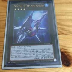 遊戯王 アークナイト 101のサムネイル
