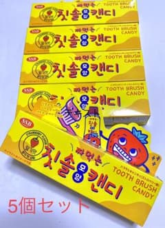 ハブラシキャンディ（5個）のサムネイル