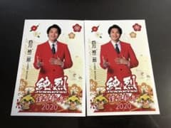 純烈 2020年賀はがき＋おまけつきのサムネイル
