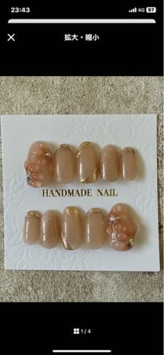 ゆい様確認用✨のサムネイル