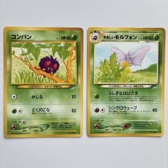コンパン やさしいモルフォン　拡張パック第4弾 ポケモンカード 旧裏