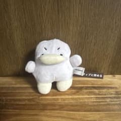 たくあんとフレンズ　ぬいぐるみ ポジティブに努める