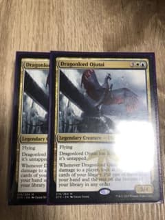 龍王オジュタイ　2枚　MTGのサムネイル