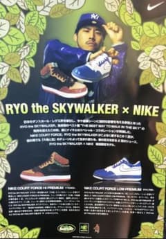 NIKE RYO the SKYWALKER スニーカー 24.5 - メルカリ