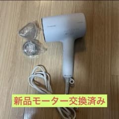 Panasonic EH-NA0J グレー 新品モーター交換済み - メルカリ