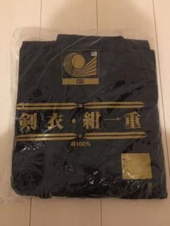 剣道着 新品未使用のサムネイル