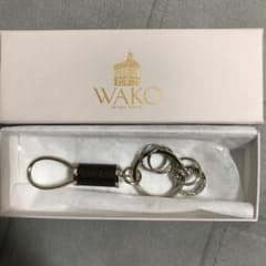 和光　wako キーホルダー　キーリングのサムネイル