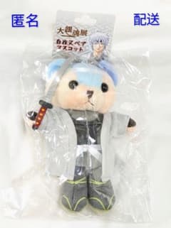 大銀魂展『銀魂』白夜叉 ベア マスコット 未使用・タグ付き - メルカリ