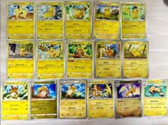 ピカチュウ ライチュウ 計16枚 ポケモンカード まとめ売り - メルカリ