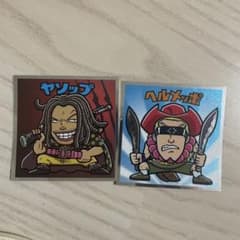 値下げ！ビックリマンシール ワンピースマンチョコ RED ヤソップ＆ヘルメッポのサムネイル