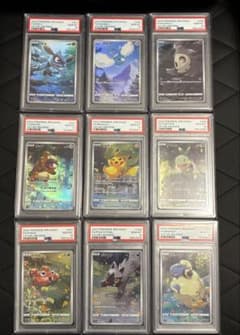 PSA10】 ピカチュウAR 9枚セット VSTARユニバース Vユニ - メルカリ