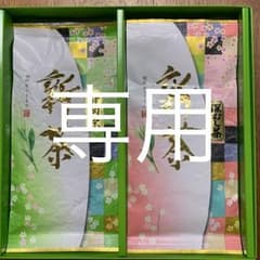 静岡茶 新茶 お茶 お茶の葉のサムネイル