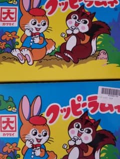 クッピーラムネ3箱セットのサムネイル