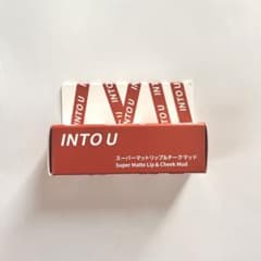 INTO U スーパーマットリップ&チークマッド EM08 イントゥユー泥リップのサムネイル