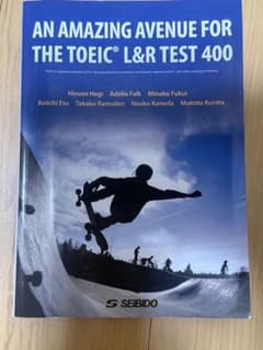 AN AMAZING AVENUE FOR THE TOEIC L&R TESTのサムネイル