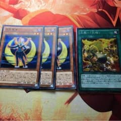 月光黒羊3枚 炎舞「天璣」コレクターズレア セットのサムネイル