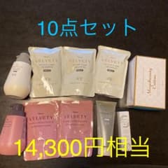 ナリスVELVETYシャンプーコンディショナーセットのサムネイル