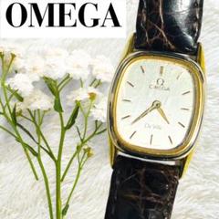 オメガ デビル OMEGA スクエア シルバー ゴールド 稼働 - メルカリ