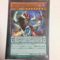 オッドアイズ・ペンデュラム・ドラゴンのサムネイル