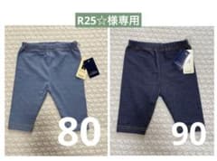 西松屋　5部丈デニム風パンツ90 & 7部デニム風パンツ80のサムネイル