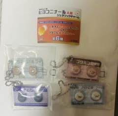 ヒヨコニナール A 銘のサムネイル