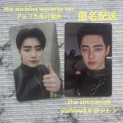 ENHYPEN☆성훈☆the sin:bliss☆vanish☆트레카