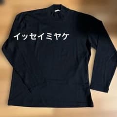ISSEY MIYAKE メンズ モックネック 長袖 カットソー ブラック - メルカリ